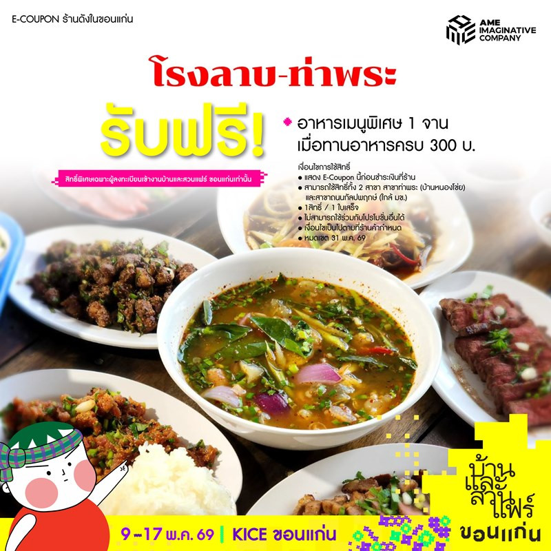 -bevfood-bs-khk26_.jpg