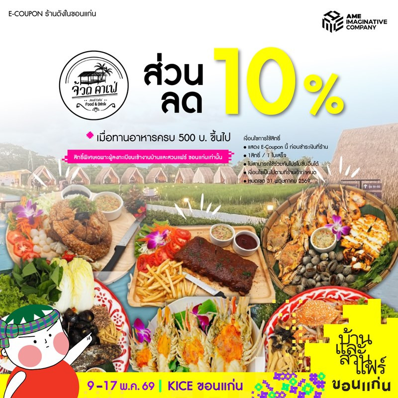 -bevfood-bs-khk26__1.jpg