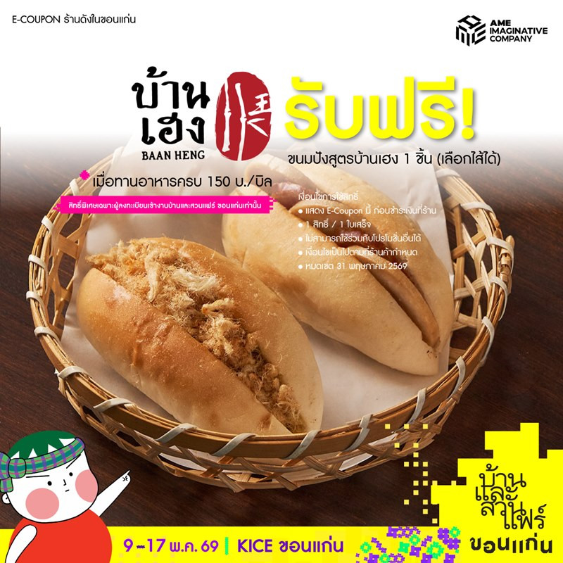 -bevfood-bs-khk26__2.jpg