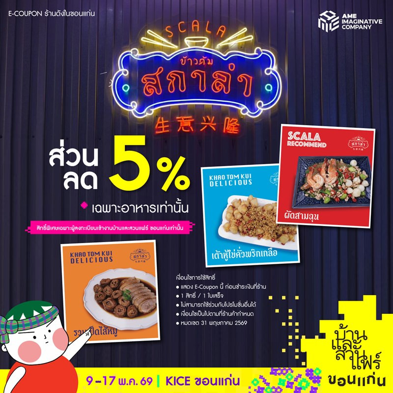-bevfood-bs-khk26__3.jpg