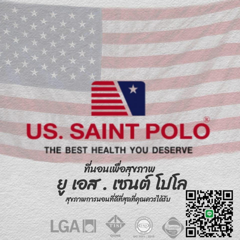 US.Sint Polo , Europrin Smith