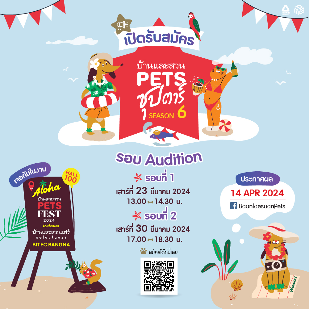 2_pets_modeling_6___audition_1000_x_1000_1000.jpg