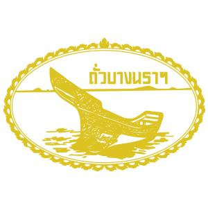 ร้านถั่วบางนราฯ