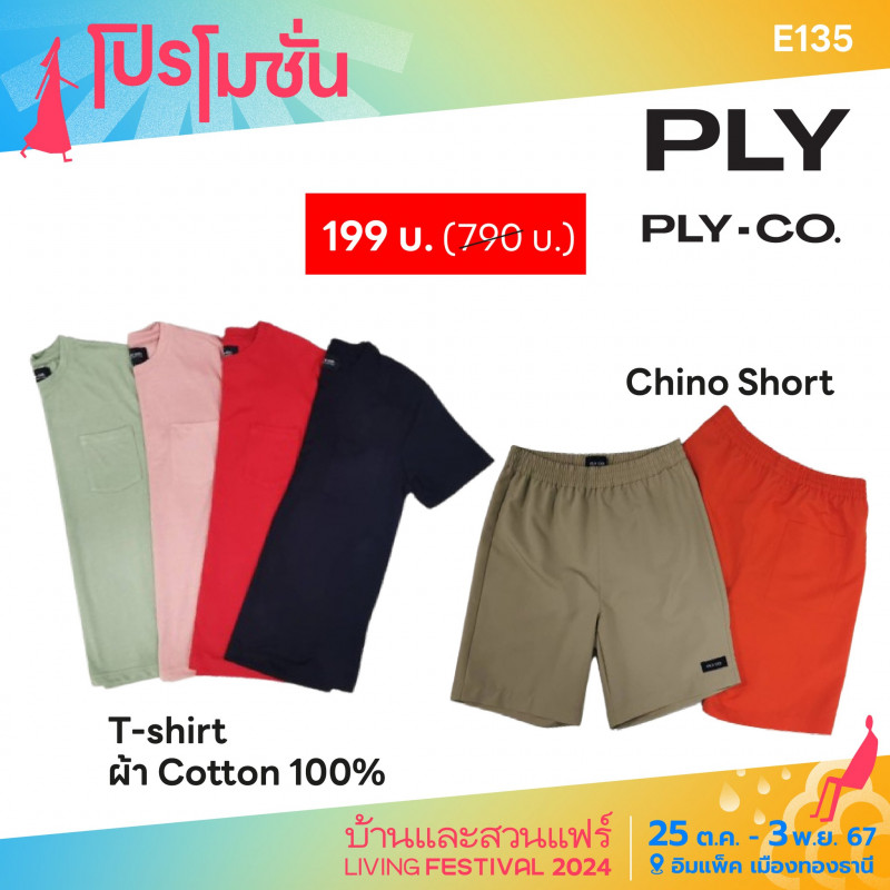 463258204_976567001181354_582178993227474201_n.jpg