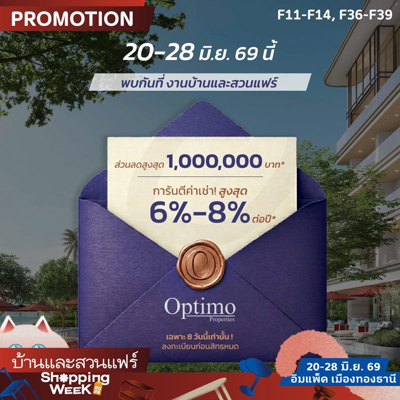 5-optimo-properties-bsw26_0.jpg