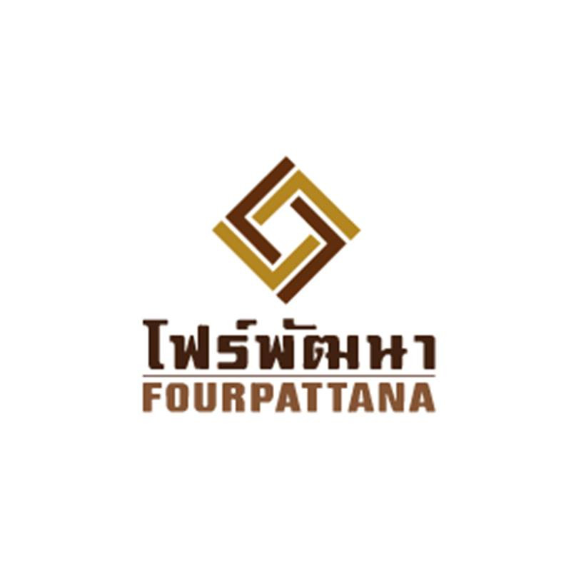 บริษัท โฟร์พัฒนา จำกัด