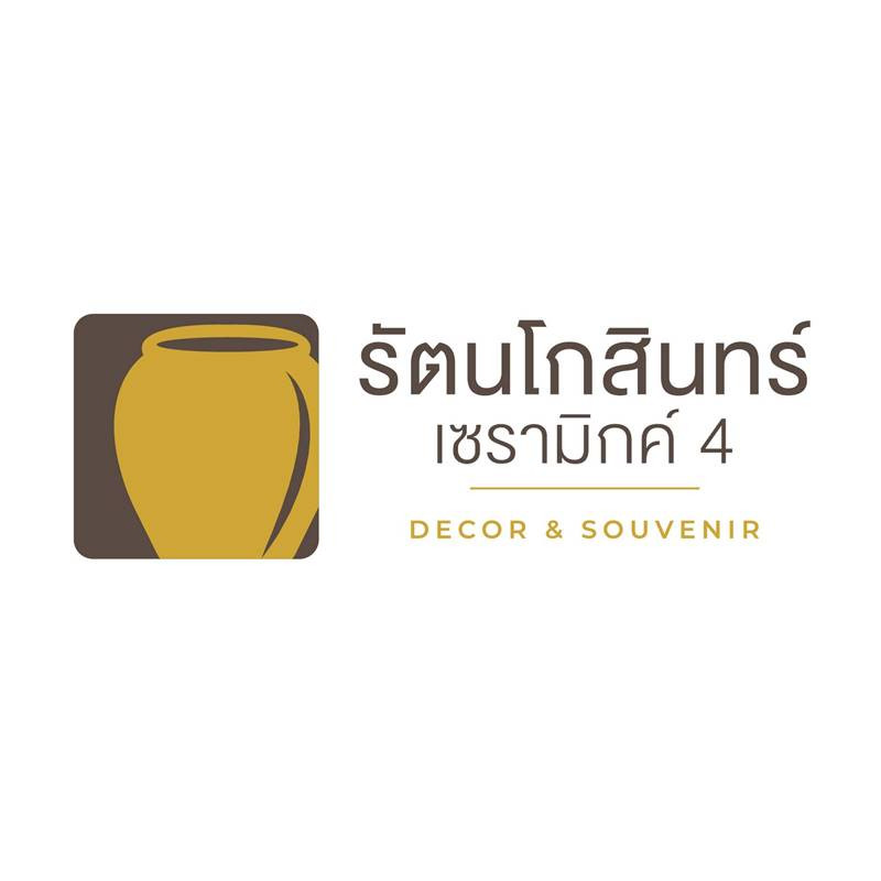 รัตนโกสินทร์ เซรามิกค์ 4