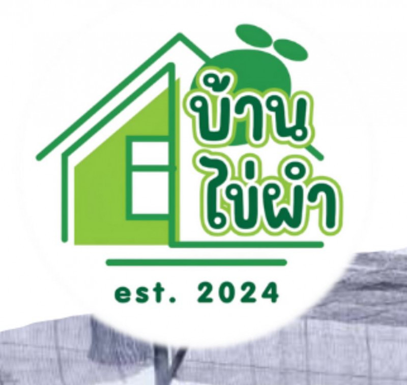 บ้านไข่ผำ By Thaiwolffia