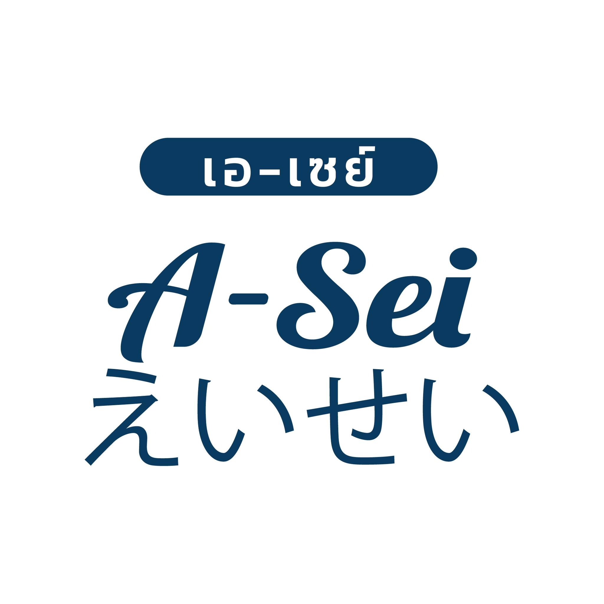 A - Sei Organic