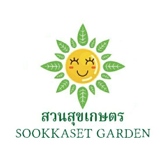 ร้าน สวนสุขเกษตร Sukkaset Garden