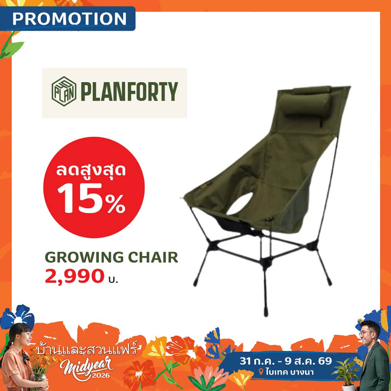 PLANFORTY