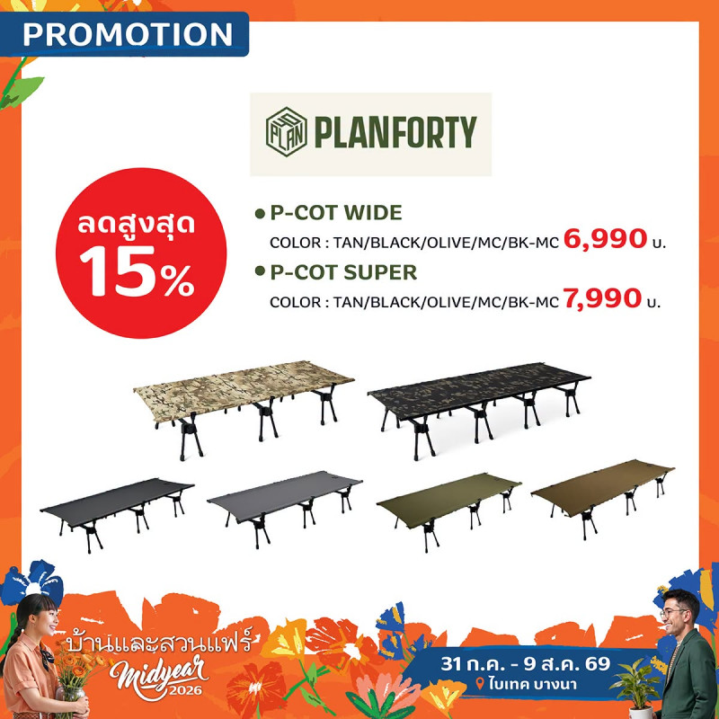 PLANFORTY