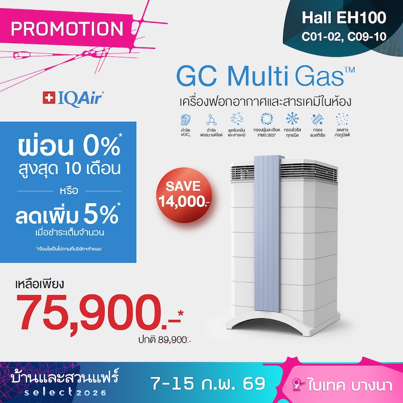 7_iq_bls_all-brands_pdp-promotion_gc_multigas.jpg