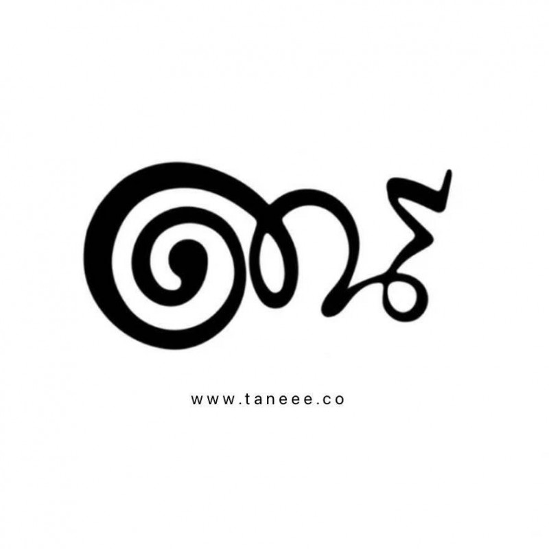TANEE SIAM (ตานี สยาม)