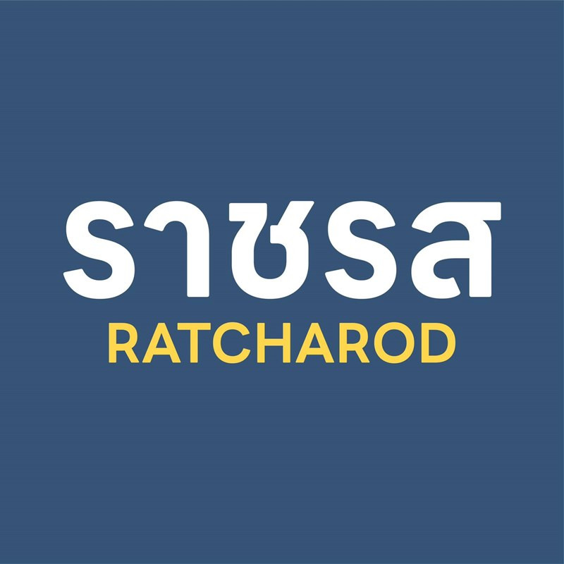 ราชรส
