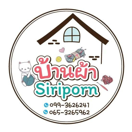 บ้านผ้า SIRIPORN