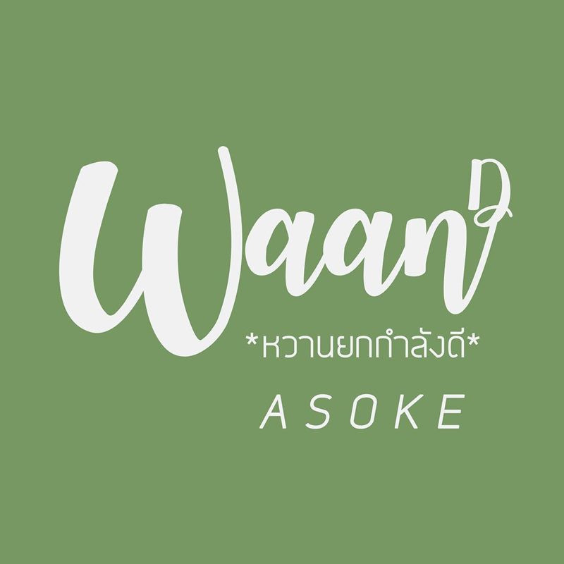 WAAN-D