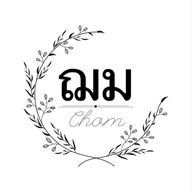 ฌม - Chom
