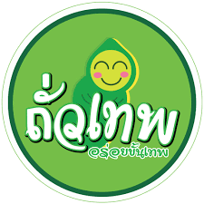 ถั่วเทพ อร่อยขั้นเทพ