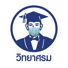 มหาหิงคุ์ วิทยาศรม