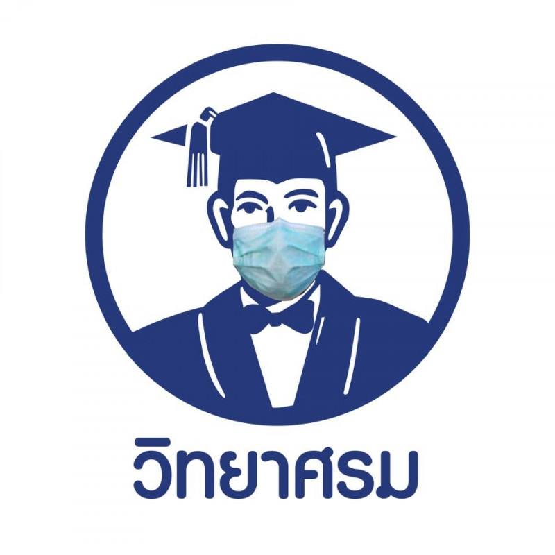 บ้านมหาหิงคุ์ จำกัด