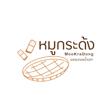 ร้าน หมูกระด้งเบคอนทอดน้ำปลา