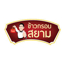 บริษัท ข้าวกรอบสยาม จำกัด