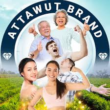 หมออรรถวุฒิ ยาดี บอกต่อ