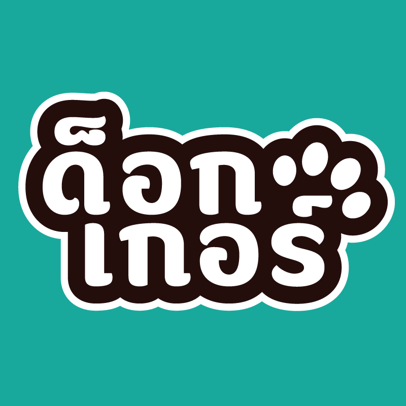 บริษัท ด็อกเกอร์รี่ จำกัด