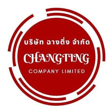 บริษัท ฉาง ดิ่ง จำกัด