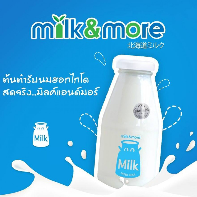 Milk Plus & More