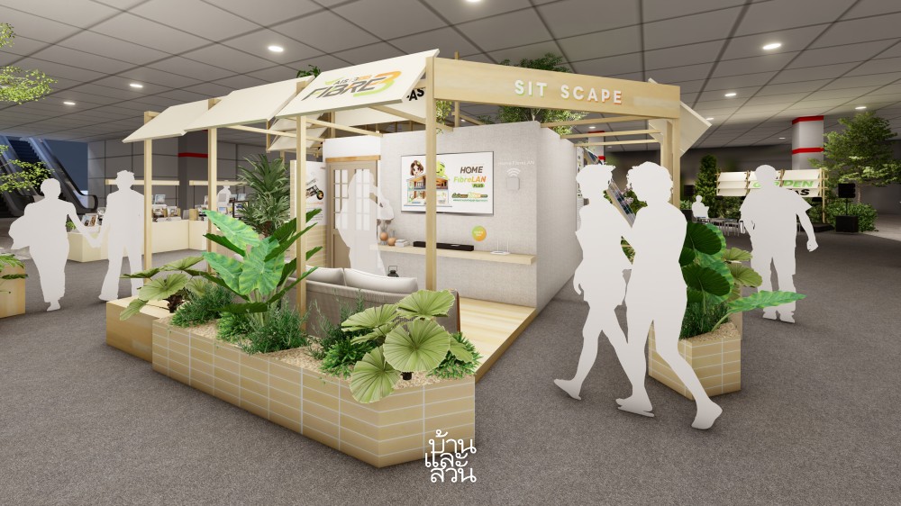 บ้านและสวน Garden of Ideas