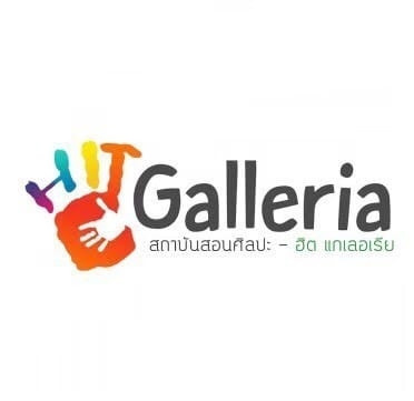 สถาบันสอนศิลปะ HIT Galleria