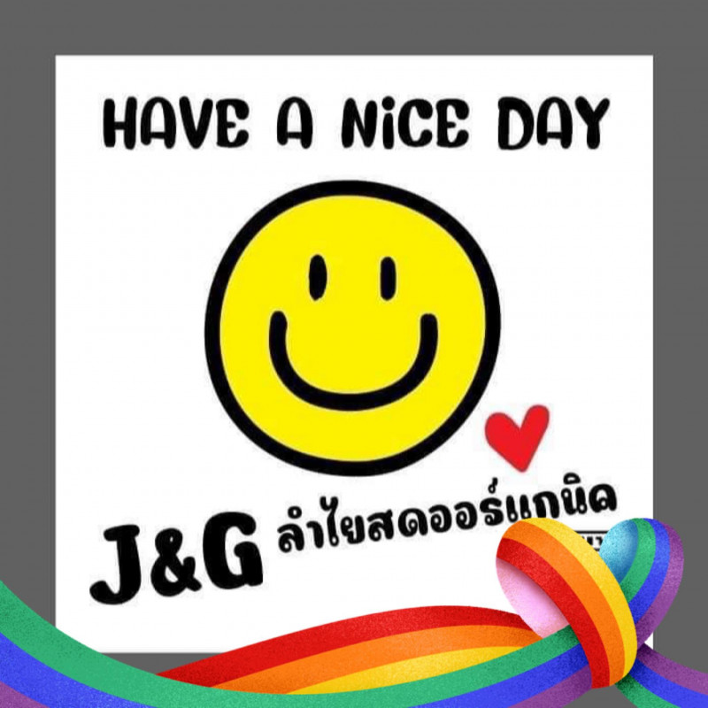 ร้าน J&G น้ำลำไยสดออร์แกนิค