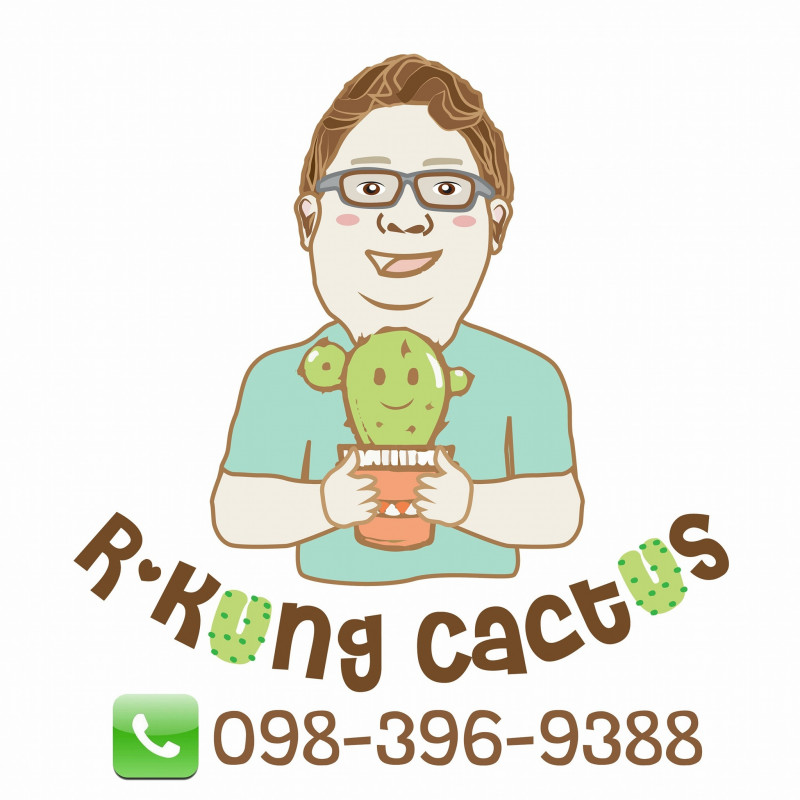 ร้าน R-kung Cactus