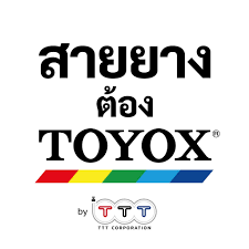 สายยางต้อง TOYOX