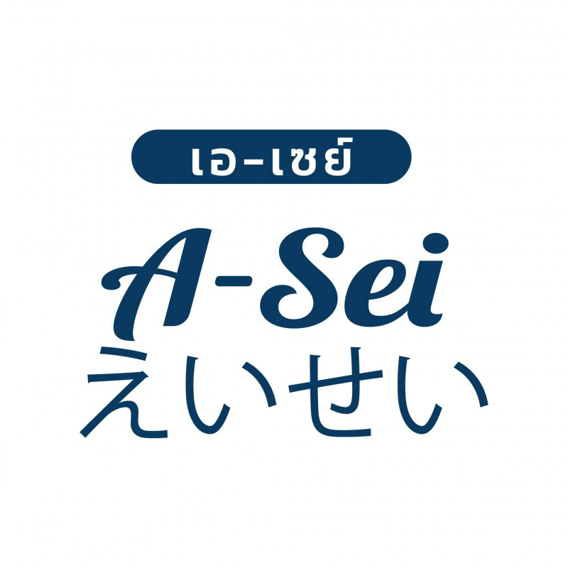 A-Sei เอ-เซย์ ออร์แกนิค-thumb