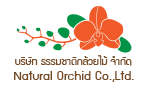 บริษัท ธรรมชาติกล้วยไม้ จำกัด