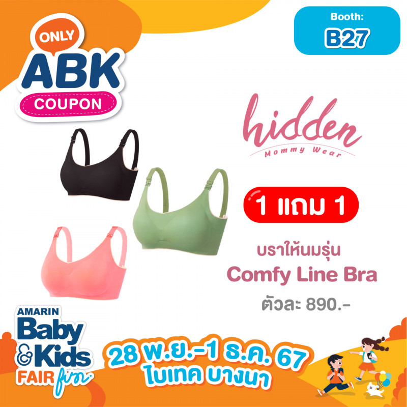 abk-fun_template_abkonly_hidden1.jpg