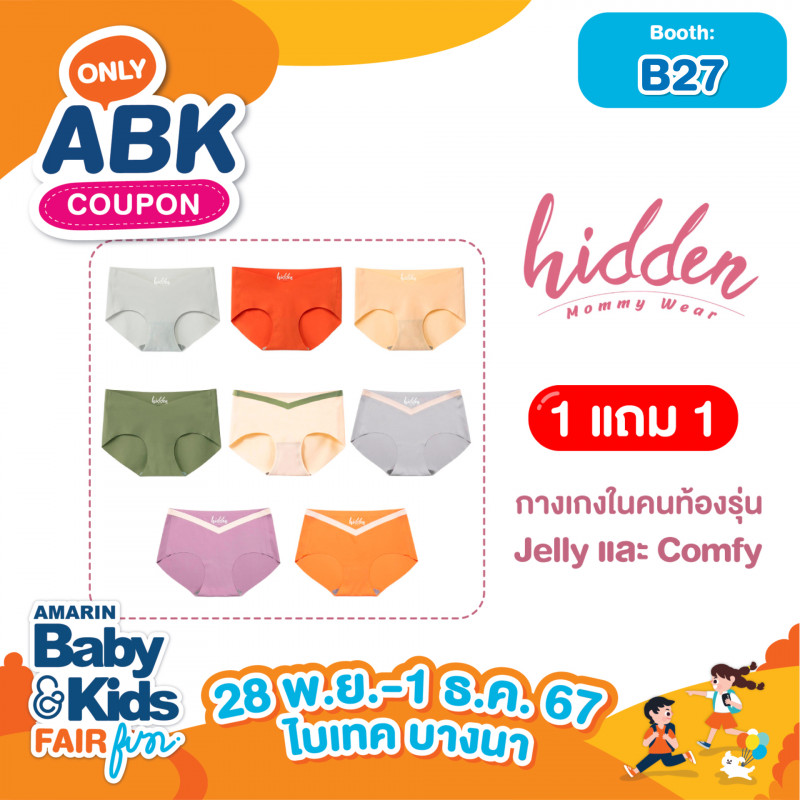 abk-fun_template_abkonly_hidden2.jpg