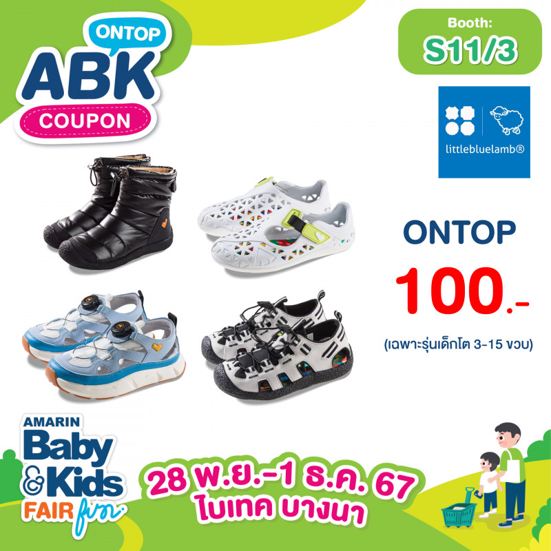 abk-fun_template_ontop_littlebluelamb2.jpg