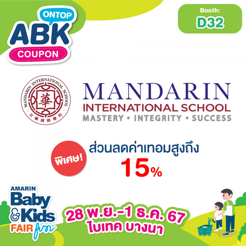 abk-fun_template_ontop_mandarininterschool.jpg