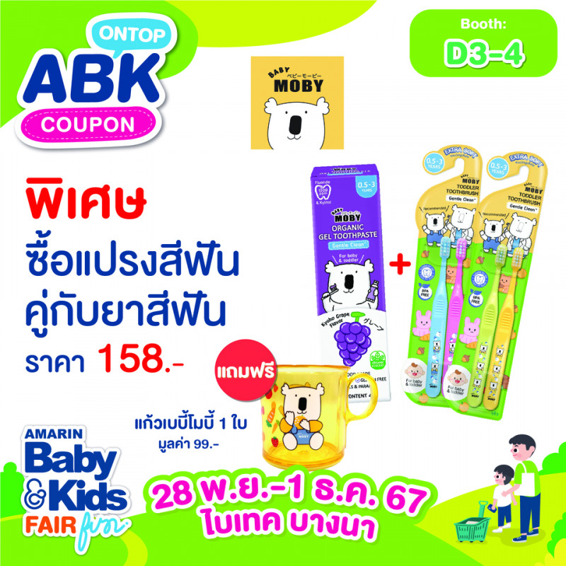abk-fun_template_ontop_moby5.jpg