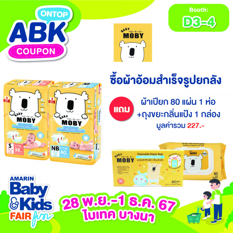 abk-fun_template_ontop_moby7.jpg