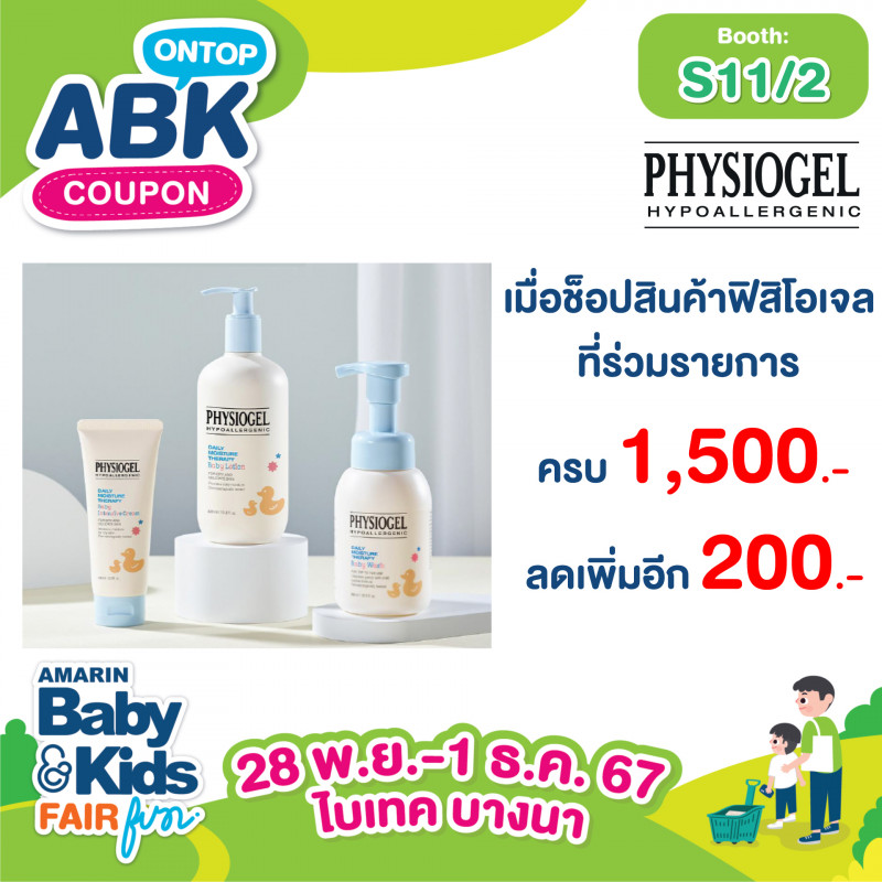 abk-fun_template_ontop_physiogel1.jpg
