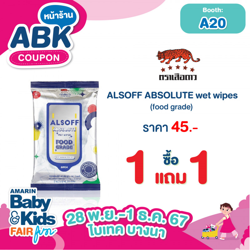 abk-fun_template_promotion_alsoff1.jpg