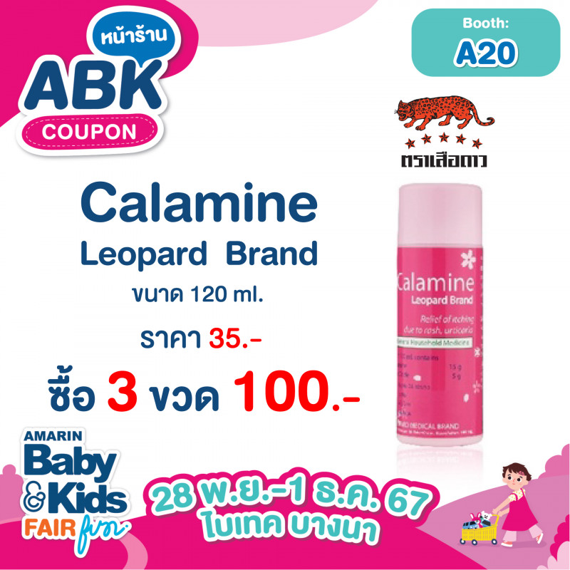 abk-fun_template_promotion_alsoff6.jpg