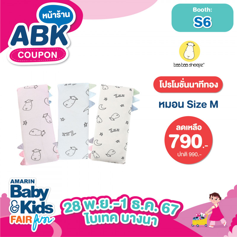 abk-fun_template_promotion_baabaa1.jpg