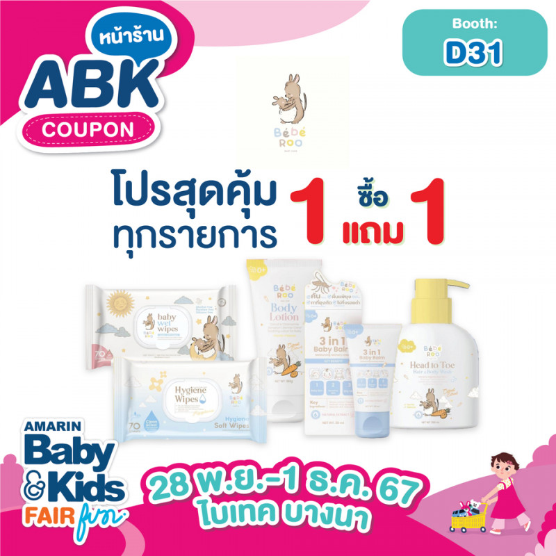 abk-fun_template_promotion_beberoo1.jpg