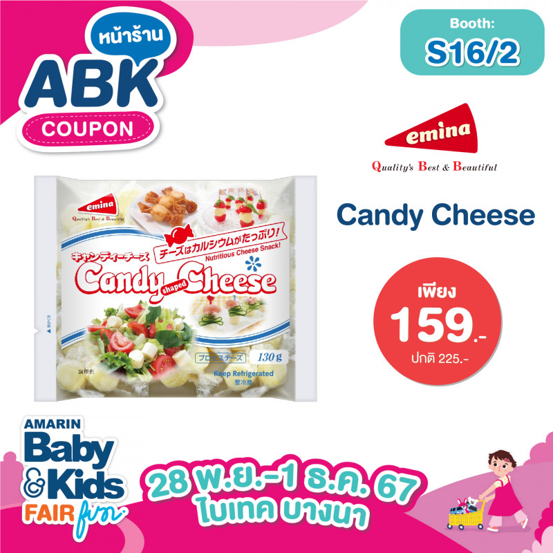 abk-fun_template_promotion_emina2.jpg